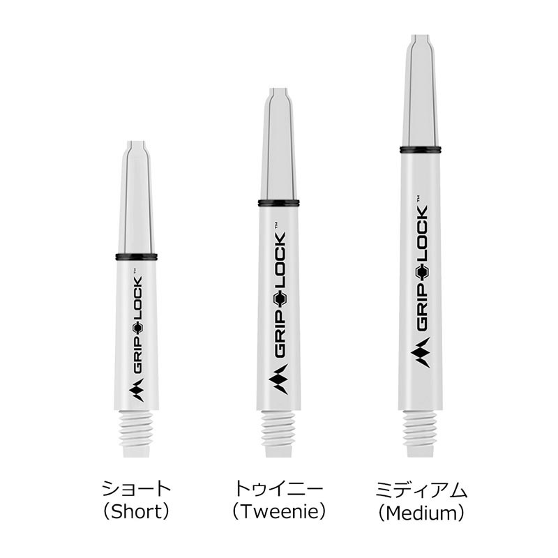 MISSION DARTS(�ߥå���������) GripLock Nylon Dart Shafts(����åץ��å� �ʥ����� �����ĥ���ե�) �ۥ磻�ȡ�(������ ����ե�)