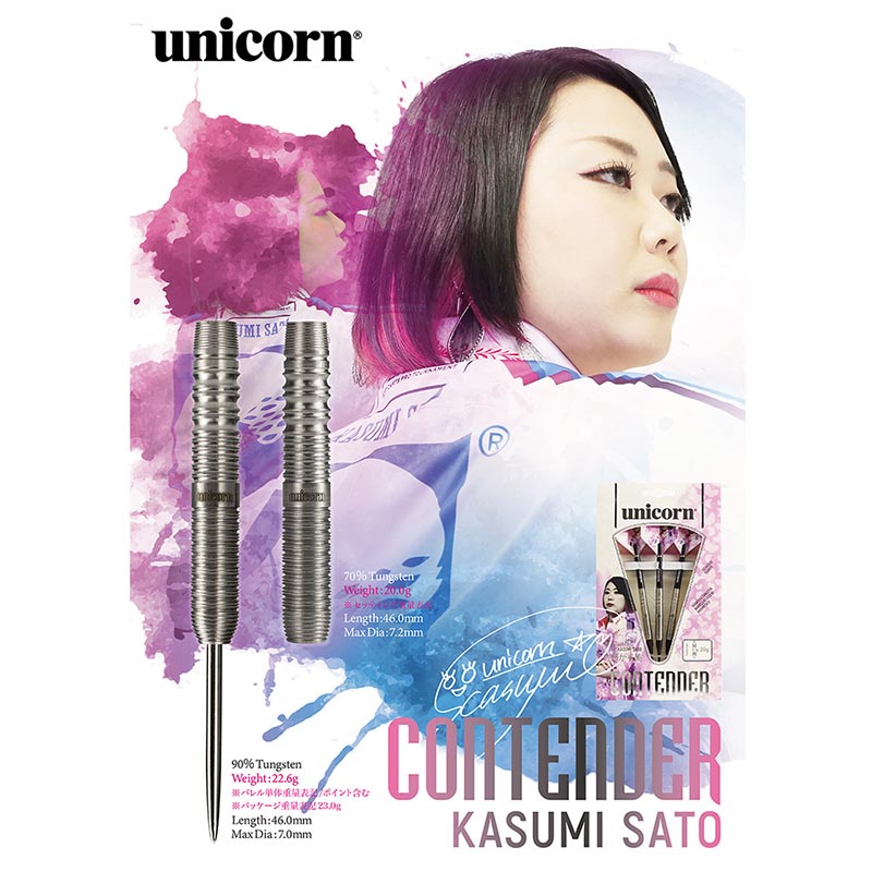 unicorn(��˥�����) CONTENDER(����ƥ����) KASUMI SATO STEEL ��ƣ�����������ǥ롡(������ �Х��)