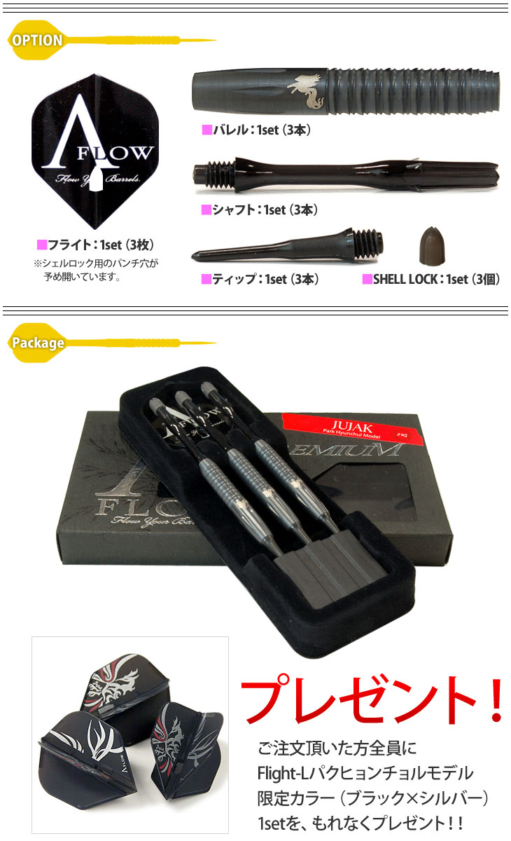 DYNASTY(�����ʥ��ƥ���) A-FLOW BLACK LINE PREMIUM JUJAK PROFESSIONAL(���奸�㥯 �ץ��ե��å���ʥ�) 2BA 21g �ѥ����ҥ�����������ǥ롡(������ �Х��)