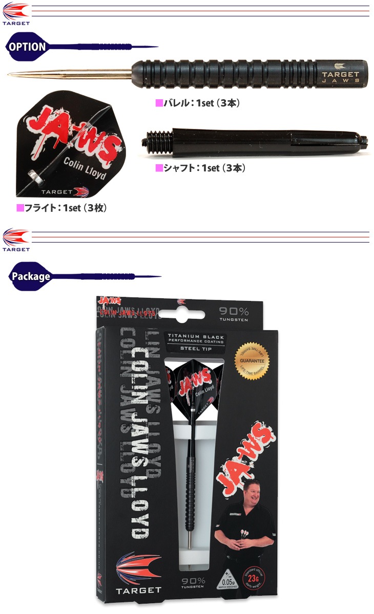 ڼʡTARGET(å) PRO BARREL(ץХ) PLAYER BLACK COLIN LLOYD STEEL 23g 122110䡡( Х)