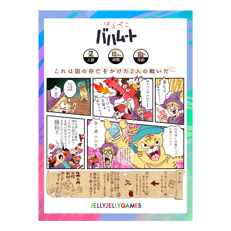 �Ϥ�ڤ��Хϥࡼ�ȡ�(�ܡ��ɥ����� �����ɥ����� �ۥӡ�)