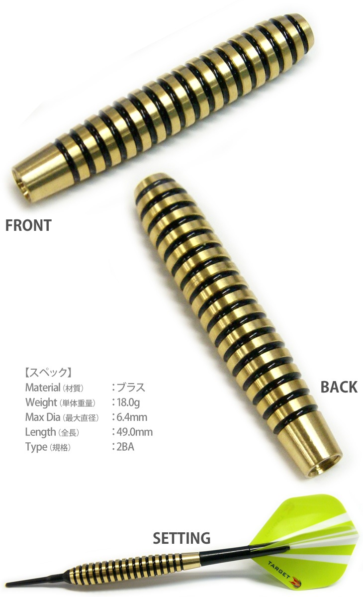 TARGET(�������å�) GAMEPLAY BRASS 107610 18g��(������ �Х��)