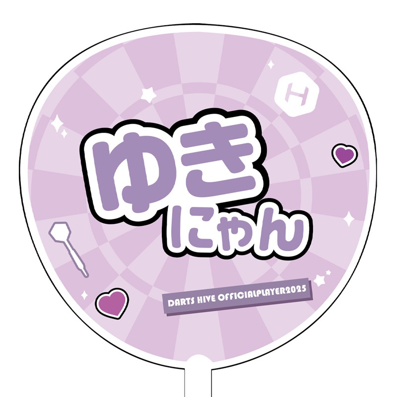 ��ͽ����ս�λ�ۡڲ������оݳ��ۥ����ĥϥ��֥ץ쥤�䡼���å�2025 ���礦���� ���չ�������