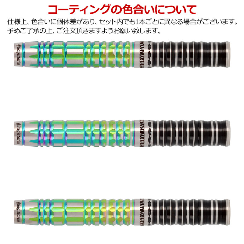 ダーツ > ソフトダーツ > ブランド【ハ行】 > 火の鳥ダーツ > 火の鳥