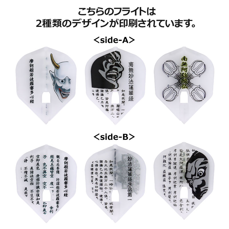 D.CRAFT(�ǥ�������ե�) L-Flight PRO(����ե饤�� �ץ�) �Хե饤�ȥ��꡼������������  (������ �ե饤��)