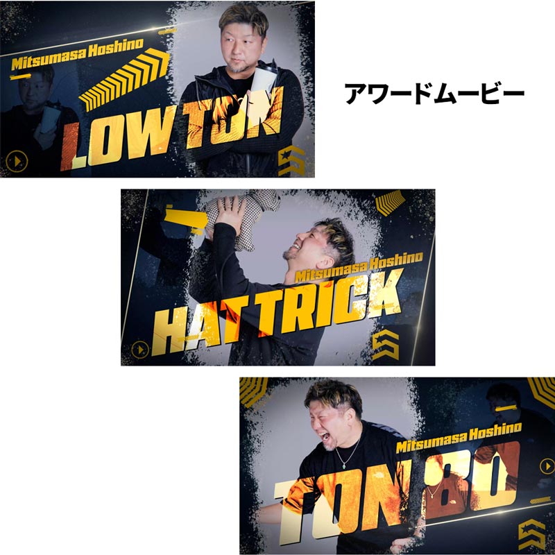 アクセサリ > ダーツライブカード > 【2025年10月10日16:00より