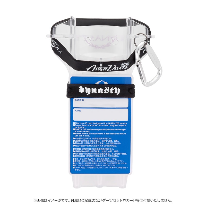 ダーツケース > ブランド【ア行】 > エルスタイル > DYNASTY