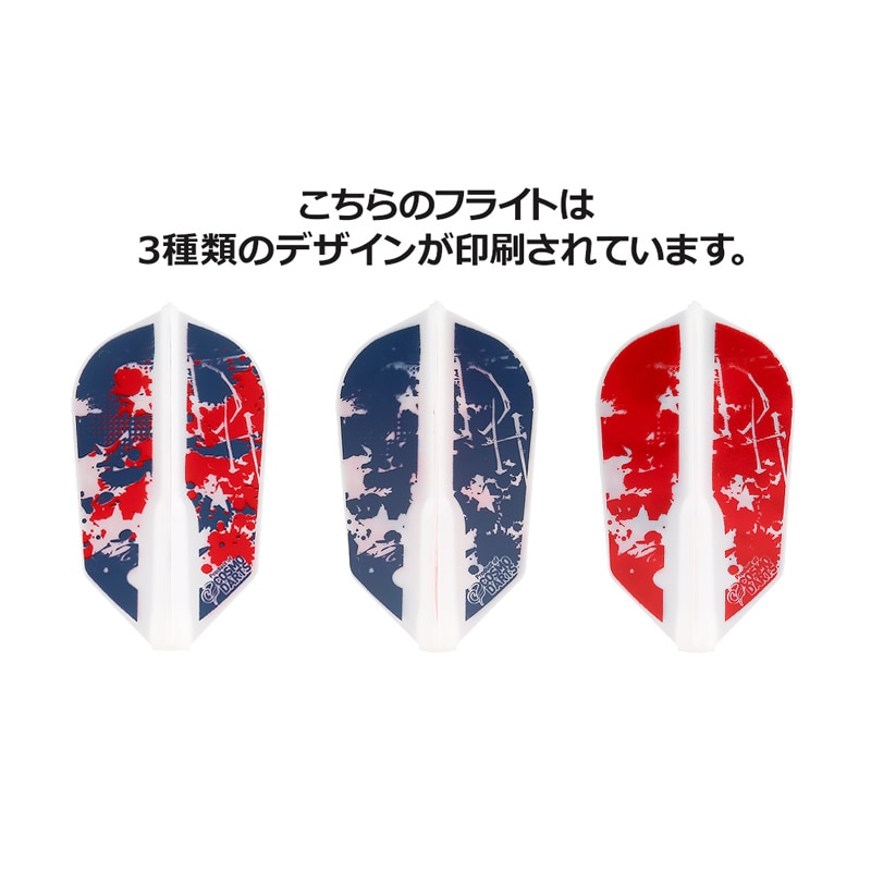 COSMO DARTS フライト Fit Flight スーパースリム ホワイト 6枚入り g6bh9ry Amazon | COSMO DARTS フライト Fit Flight スタンダード