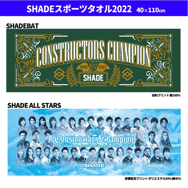 SHADE(��������) ���ݡ��ĥ����롡(������ ����������)