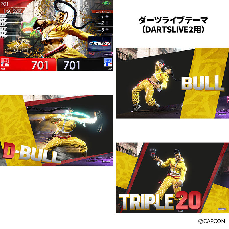 ストリートファイター　限定カード アクセサリ > ダーツライブカード > ストリートファイター6 ダーツ