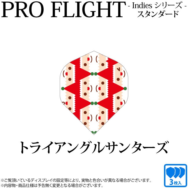 PRO�ե饤�� indies���꡼�� ��ȥ饤���󥰥륵�󥿡����� ����������ɡ�(������ �ե饤��)