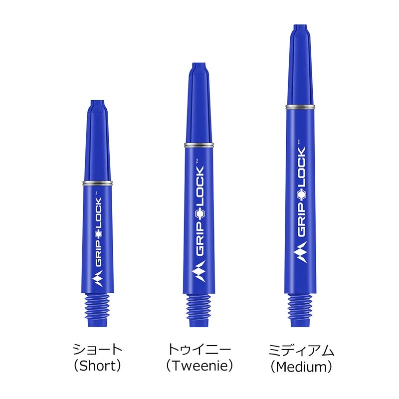 MISSION DARTS(�ߥå���������) GripLock Nylon Dart Shafts(����åץ��å� �ʥ����� �����ĥ���ե�) �֥롼��(������ ����ե�)