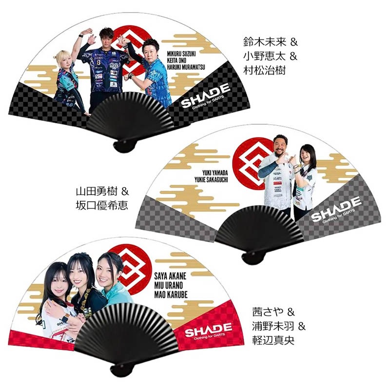 アクセサリ > 雑貨 > SHADE(シェイド) プレイヤー扇子 2024