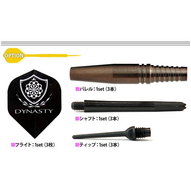 DYNASTY(�����ʥ��ƥ���) BRASS DARTS SET SKY(������) BLACK 01-31-005 2BA��(������ �Х��)