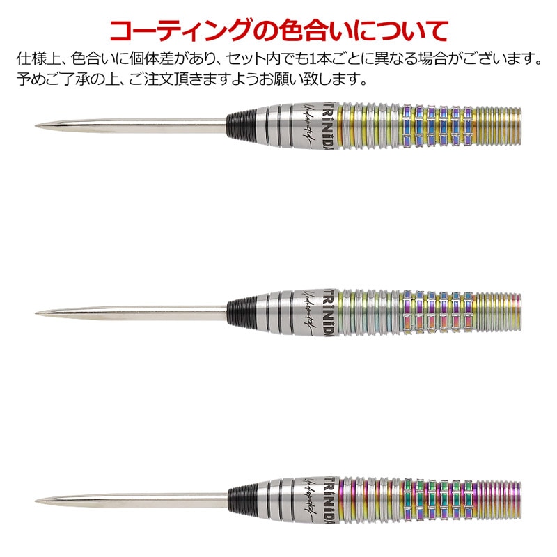 新品送料込み☆トリニダード☆6/14発売☆ロメロ3 ST岩田夏海モデル バレル【トリニダード】ロメロ タイプ3 岩田夏海モデル 2BA