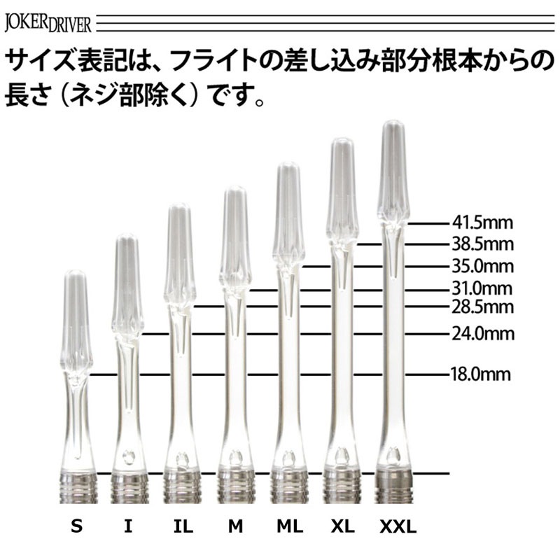 JOKERDRIVER(���硼�����ɥ饤�С�) ��-ZERO- Gradation SHAFT ��֥�å� ���������ס� 28.5mm(IL) ��֥롼�䡡(������ ����ե�)