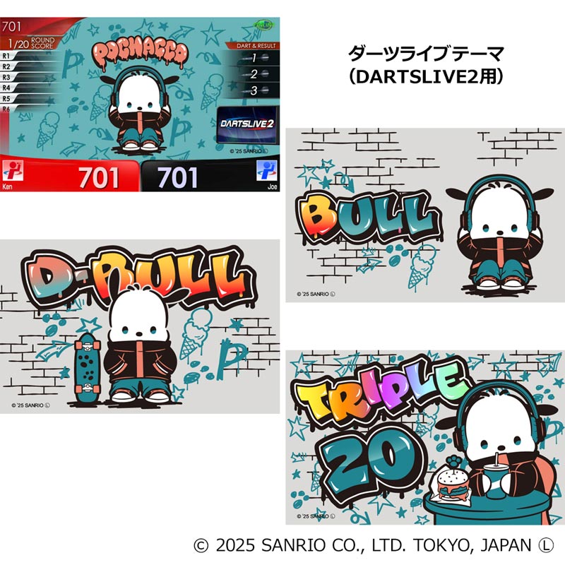 ダーツ > キャラクター > 【2025年7月17日16:00より予約受付