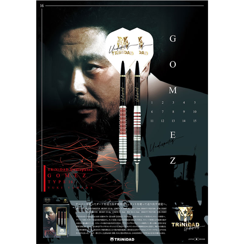 ダーツ > ハードダーツ > ブランド【タ行】 > トリニダード