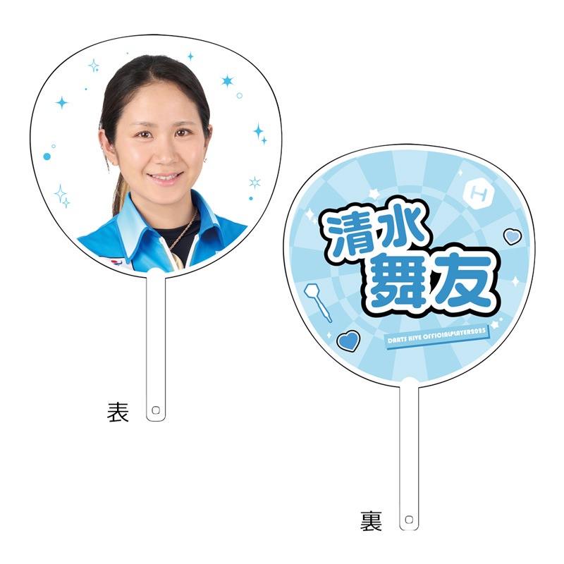 ��ͽ����ս�λ�ۡڲ������оݳ��ۥ����ĥϥ��֥ץ쥤�䡼���å�2025 ���礦���� ������ͧ����