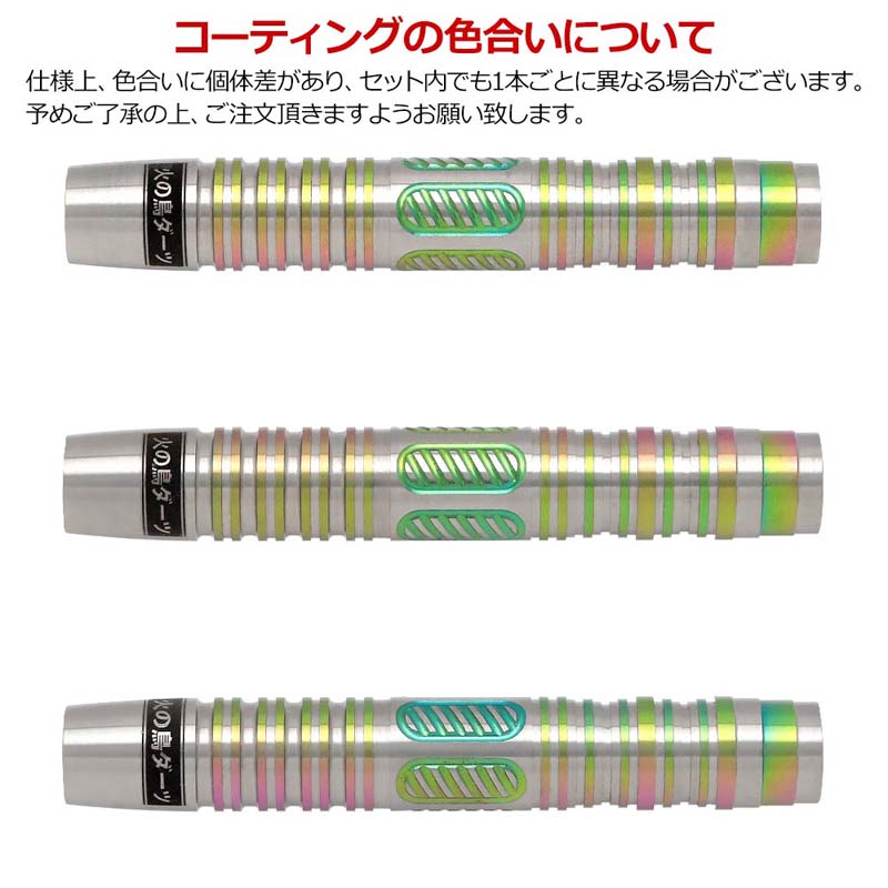 �Ф�Ļ DARTS JAPAN(�ҥΥȥ�����ĥ���ѥ�) ������꡼�� 90T AURORA(��������) �쥤��ܡ� 2BA��(������ �Х��)