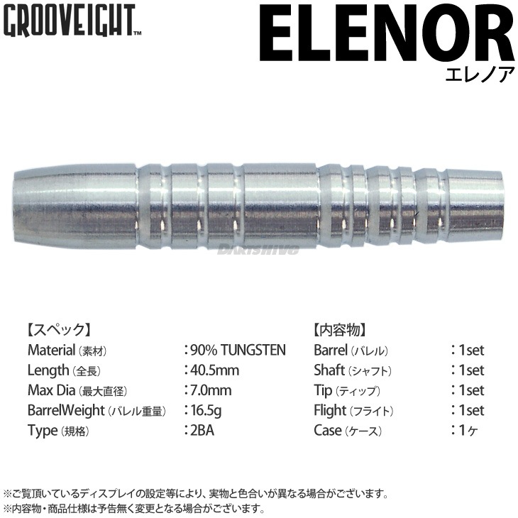 GROOVEIGHT(롼) ELENOR(Υ) 2BA ڿѥåۡ( Х)