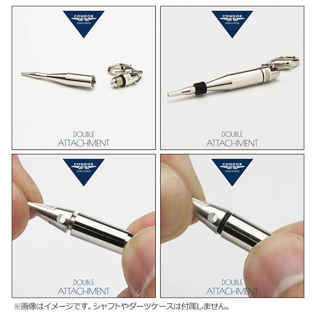 CONDOR DOUBLE ATTACHMENT(ɥ֥륢å)(ĥ)