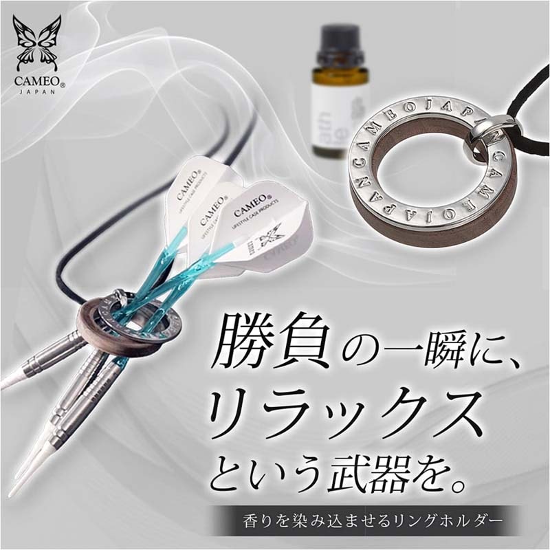 CAMEO(カメオ) 首掛けダーツホルダー RELAX HOLDER(リラックスホルダー) チェーンタイプ (ダーツ ケース)