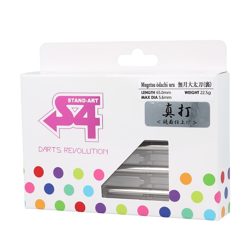 S4(�����ե���) ̵��������(΢) ���� 2BA��(������ �Х��)