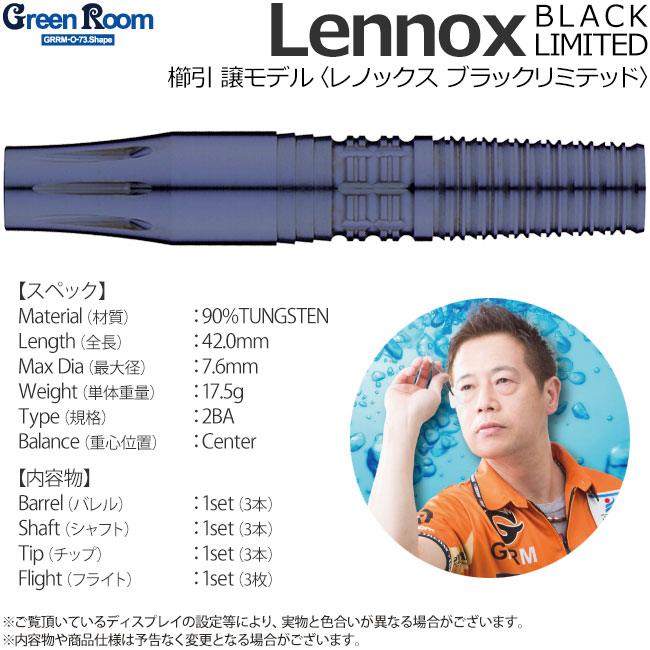 Green Room�ʥ��꡼��롼��� Lennox�ʥ�Υå�����2BA Black Limited ���� �������ǥ롡(������ �Х��)