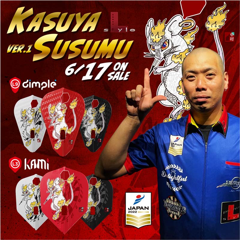 L-style(���륹������) L-Flight PRO KAMI(����ե饤�ȥץ� ����) ��ë�� ver.1 �������� MIX ��ë�������ǥ롡(������ �ե饤��)