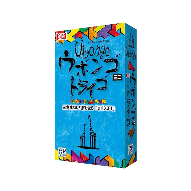 ܥ ߥ ȥ饤 Ubongo mini Trigo(ܡɥ ɥ ۥӡ)