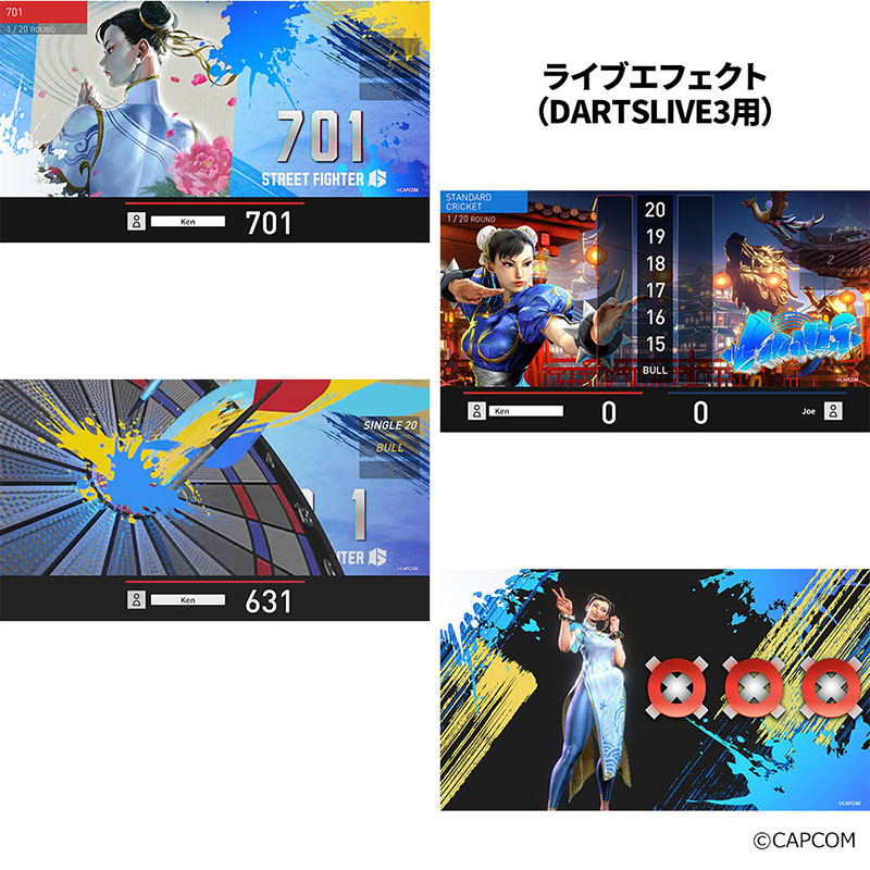 アクセサリ > ダーツライブカード > ストリートファイター6 ダーツ