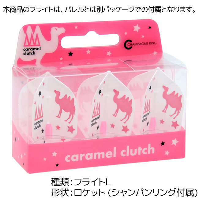 ⑤■新品未使用■キャラメルクラッチ caramel clutch ■maple ダーツ > ソフトダーツ > ブランド【カ行】 > キャラメル