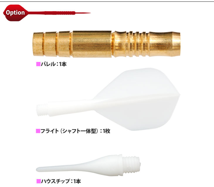 GRAN DARTS(����������) �ϥ��������� 1/4inch 1�� �ۥ磻��