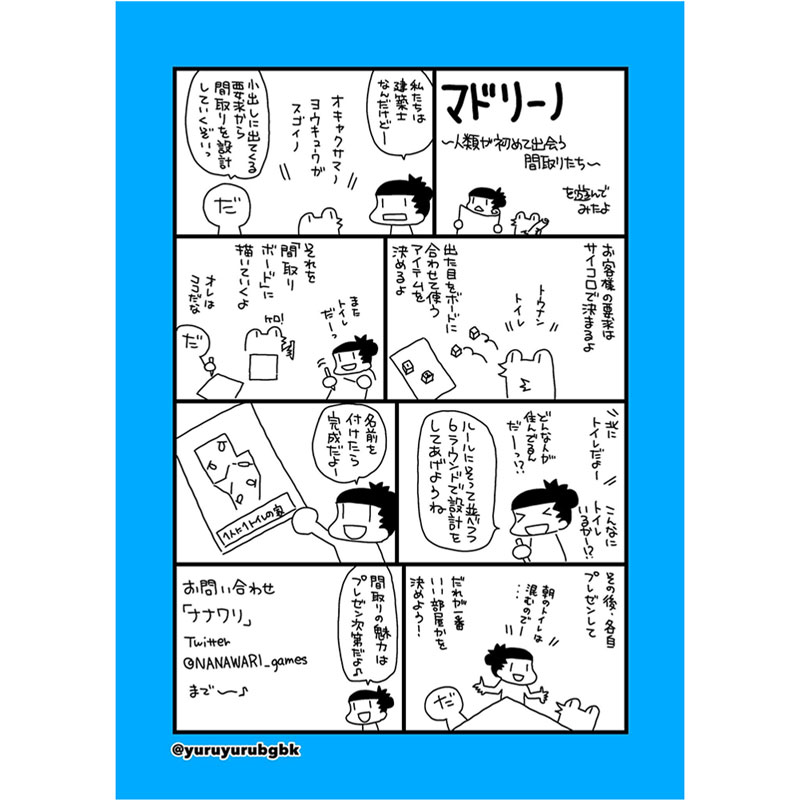 �ޥɥ꡼�� MADRINO��(�ܡ��ɥ����� �����ɥ����� �ۥӡ�)