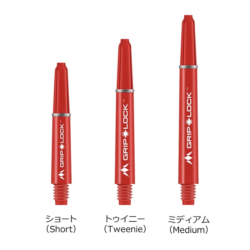 MISSION DARTS(�ߥå���������) GripLock Nylon Dart Shafts(����åץ��å� �ʥ����� �����ĥ���ե�) ��åɡ�(������ ����ե�)