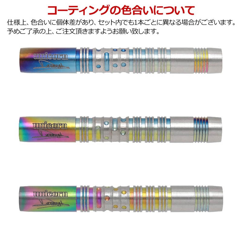 新品未使用 バリートゥモロー unicorn ユニコーン ハードダーツ Unicorn ユニコーン ノワール ゲイリー