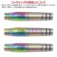 DYNASTY(�����ʥ��ƥ���) A-FLOW BLACK LINE �����ƥ��󥰥����� RIELL3(�ꥨ��3) 2BA DARTS HIVE Limited ������ͧ�����ǥ롡(������ �Х��)