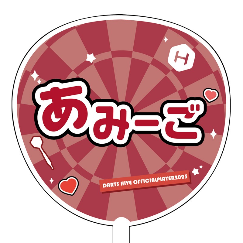 ��ͽ����ս�λ�ۡڲ������оݳ��ۥ����ĥϥ��֥ץ쥤�䡼���å�2025 ���礦���� ���ܻ���������