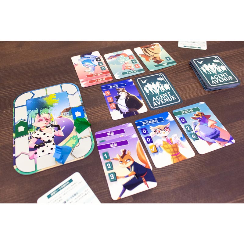 ����������ȥ��٥˥塼 AGENT AVENUE