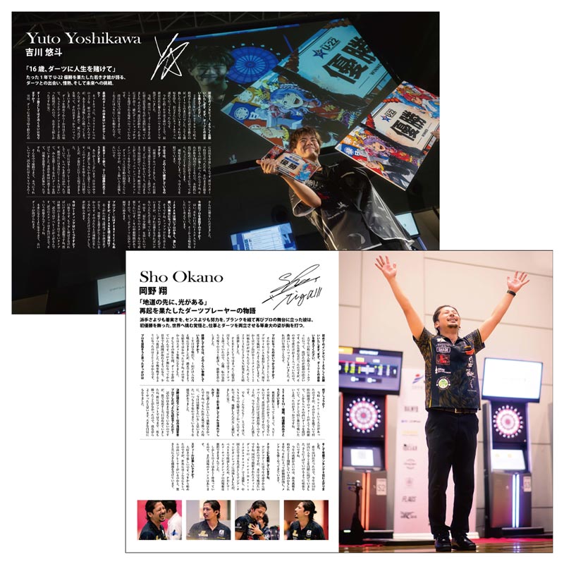 書籍/DVD > NEW DARTS LIFE > MONTHLY NEW DARTS LIFE(ニューダーツ