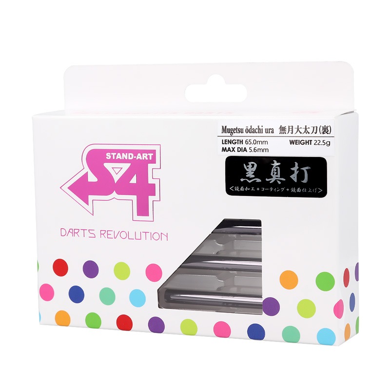 S4(�����ե���) ̵��������(΢) ������ 2BA��(������ �Х��)