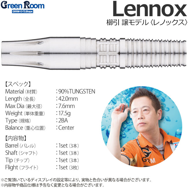 Green Room�ʥ��꡼��롼��� Lennox�ʥ�Υå�����2BA �����������ǥ롡(������ �Х��)