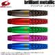 GRAN DARTS(����������) brilliant metallic(�֥�ꥢ��� �᥿��å�)��(������ �Х��)