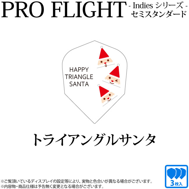 PROե饤 indies꡼ ȥ饤󥰥륵󥿡 ߥɡ( ե饤)