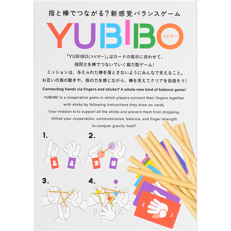 ��ӥܡ� YUBIBO��(�ܡ��ɥ����� �����ɥ����� �ۥӡ�)