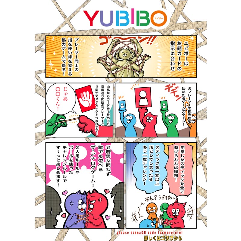 ��ӥܡ� YUBIBO��(�ܡ��ɥ����� �����ɥ����� �ۥӡ�)