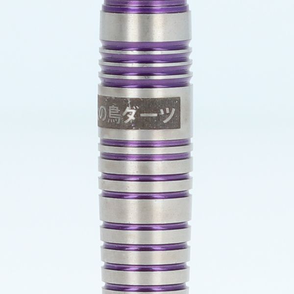 中古・USED商品 > ソフトダーツ > ブランド【ハ行】 > 火の鳥ダーツ