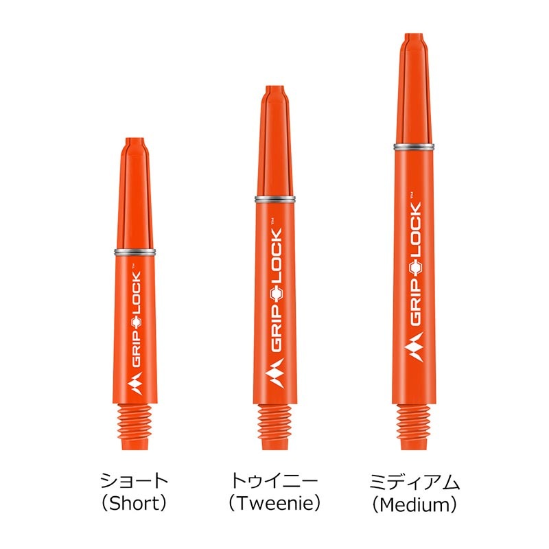 MISSION DARTS(�ߥå���������) GripLock Nylon Dart Shafts(����åץ��å� �ʥ����� �����ĥ���ե�) ����󥸡�(������ ����ե�)