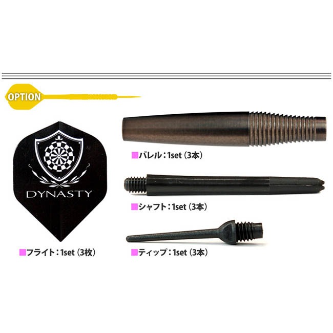 DYNASTY(�����ʥ��ƥ���) BRASS DARTS SET FORCE(�ե�����) BLACK 01-31-002 2BA��(������ �Х��)